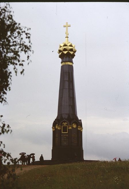 Der kleine Ort Borodino lag viele Jahre auf unserem Weg nach Moskau und das Schlachtfeld ist uns wegen Napoleon bekannt, der hier im Jahr 1812 einen Pyrrhussieg errang. 