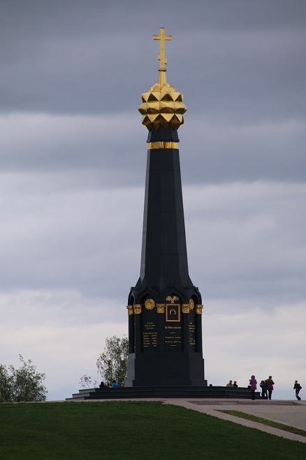 Einige Elemente wie die Säulen des Raevsky Monuments auf dem Schlachtfeld haben sich in den folgenden 20 Jahren kaum verändert. 